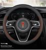 Compatible with Hongqi H5, HS5, E-QM5, HS3, H6, H9: Ultra-Thin Genuine Leather Steering Wheel Cover, Anti-Slip, All-Season.