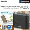 OHM Electric AudioComm Wireless Compact Smartphone Incoming OHM Speaker, Bluetooth, Calls, Telework, ASP-W200N, 03-2300