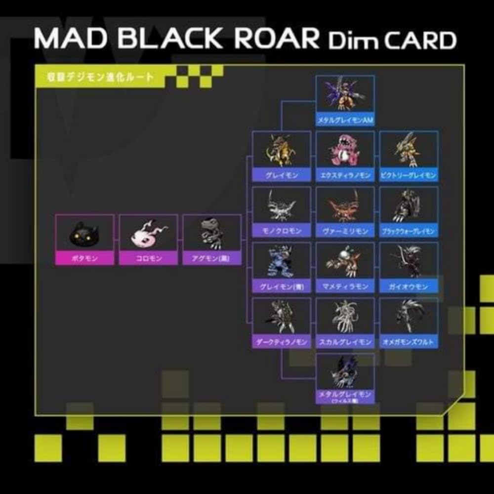 Bandai Vital Bracelet Digital Monsters Dim Card Mad Black Roar True Shadow Howl vol.0.5 &
