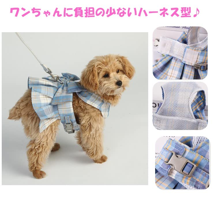 Akikumaya Dog Harness and Leash Set with Cute Checkered Mesh Ribbon, Pattern, Bowknot, (M, Pink)