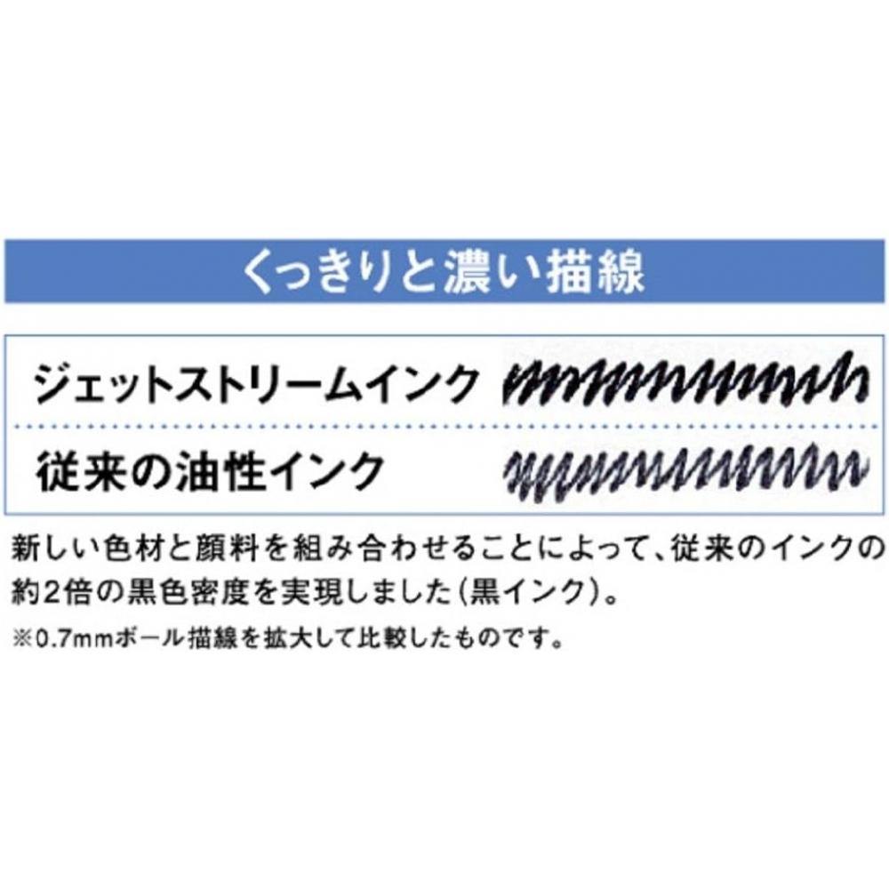 Mitsubishi Pencil Multifunction Pen Jetstream Prime 3   1 0.7 Black Easy To Write Msxe450000724 Black