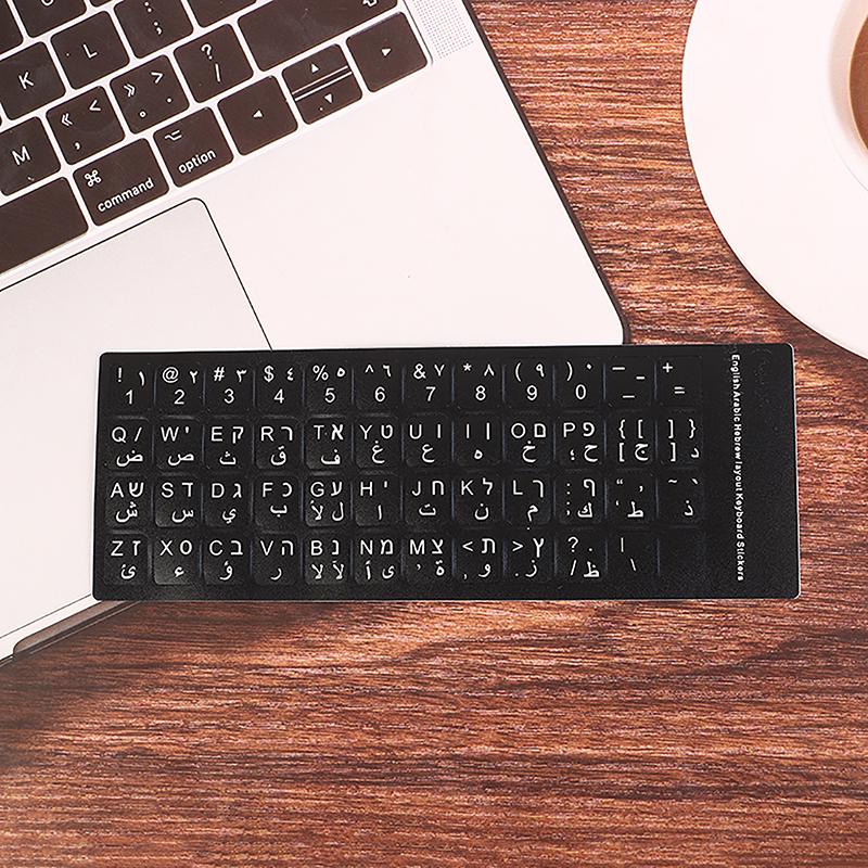 1Pc Standard Matte 3 In 1 Hebrew English Russian Keyboard Stickers Language Letter Film For Pc Laptop Accessories