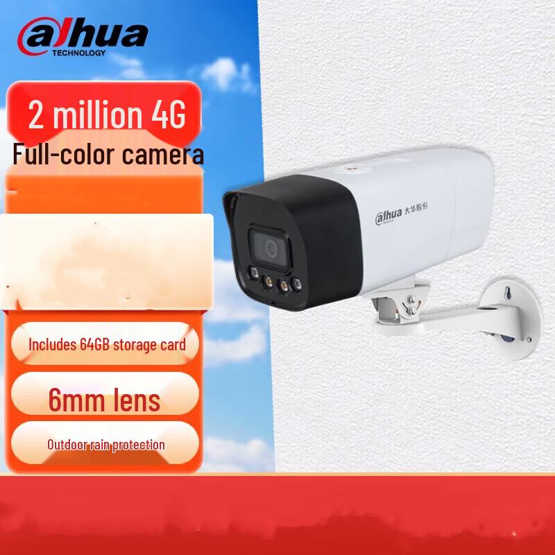 

Dahua 4G Outdoor 2MP Security Camera