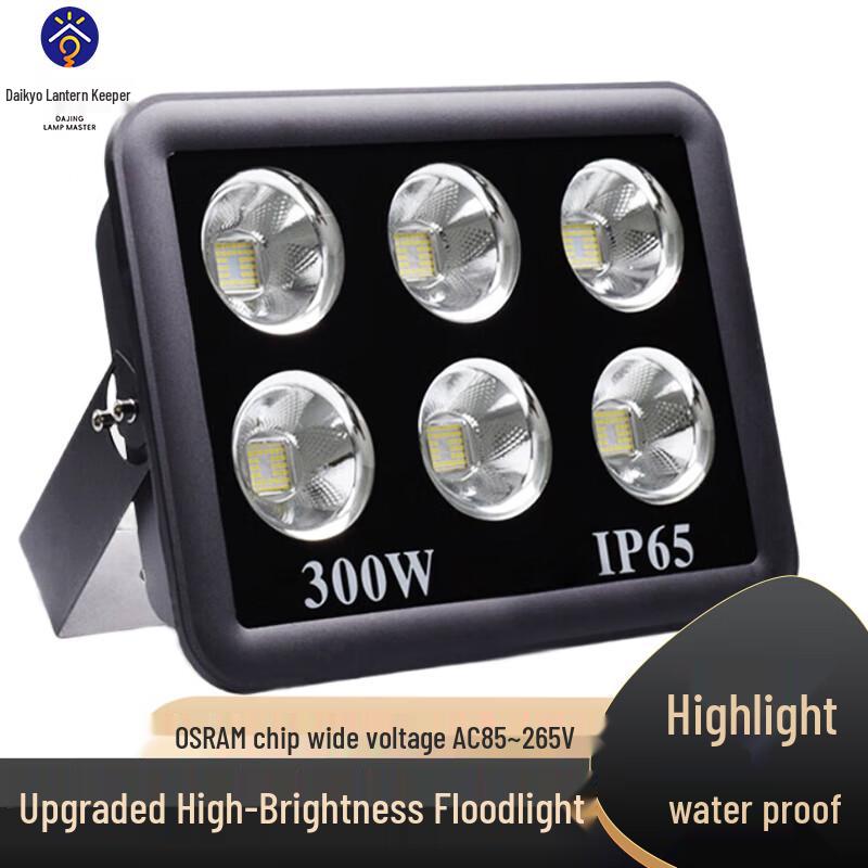 Outdoor Waterproof LED Floodlight