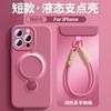 Applicable to iPhone17 liquid silicone mobile phone case fulcrum rotating bracket Apple 16 with lanyard all-inclusive protective case