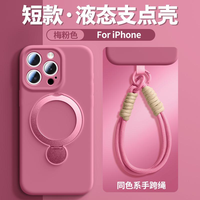 Applicable to iPhone17 liquid silicone mobile phone case fulcrum rotating bracket Apple 16 with lanyard all-inclusive protective case