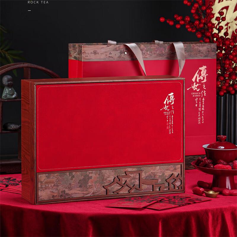 LISM Mid-Autumn Tea Gift Box (Empty)