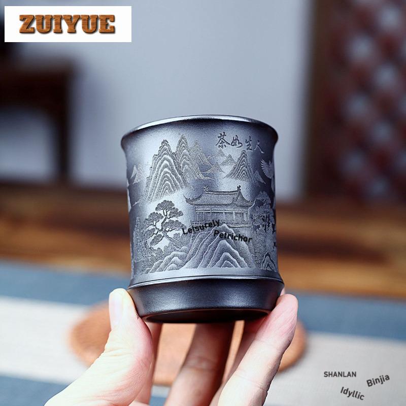 160ml Yixing Lila Ton Rohmaterial Stein Gelber Ton Teetasse Zen Teeschale Kanne Teeverkostung Dufttasse Jianzhan Meistertassen Cha