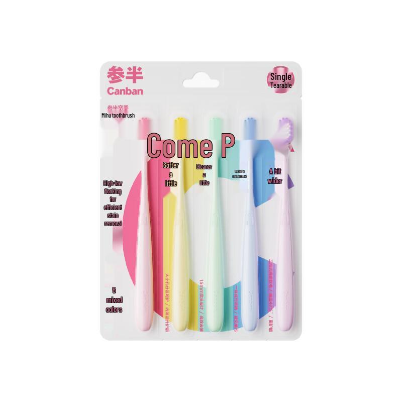 Can Ban Wide Soft Bristle Toothbrush