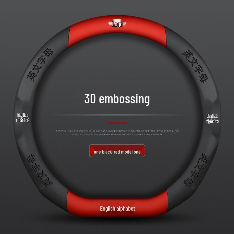 Universal Suede Steering Wheel Cover for NIO ES6, ES7, EC7, ET5, ET7 - Four Season, Ultra-Thin Design