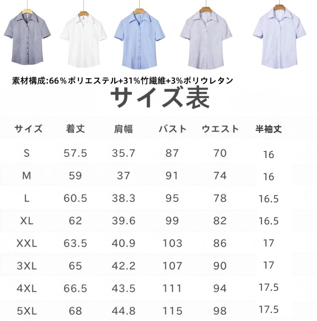 Shirt Blouse Striped Short Sleeve Bamboo Fiber No Iron Office Casual Fashion Business Commuting Everyday Highly Breathable Spring Summer Autumn