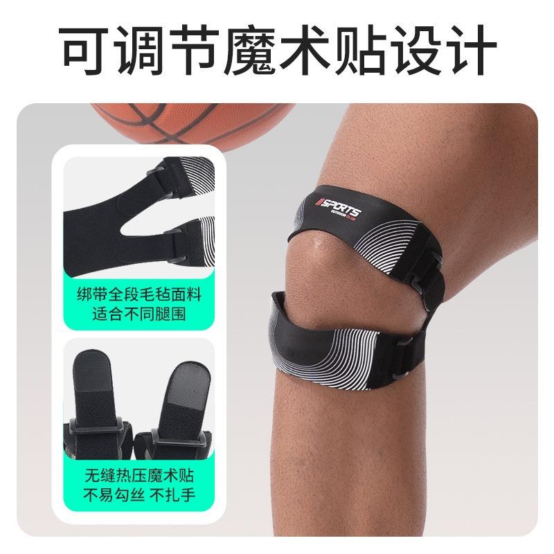 Adjustable Compression Patellar Knee Brace Meniscus Protection For Running Basketball