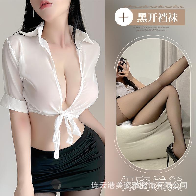Pure Desire Uniform Sexy Hottie Suit Exposed Navel Short White Shirt Secretary Sex Uniform Cosplay Woman
