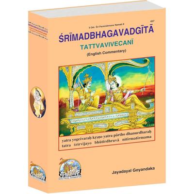 Srimad Bhagavad Gita