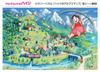 Girl of the Alps X 50 Jigsaw Made In APPLEONE 1000-921 Heidi, Alps, Heidi's Map, 1000-piece (75 Cm) Puzzle, Japan,