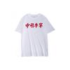 2018 Paris Fashion Week Logo Tee Men's AHSN905-1