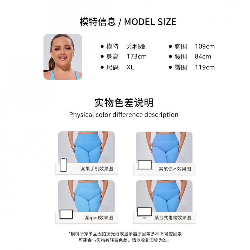 High Waist Plus Size Yoga Pants Women Tummy Control Butt Lift Tight Leggings Breathable Running Gym Workout