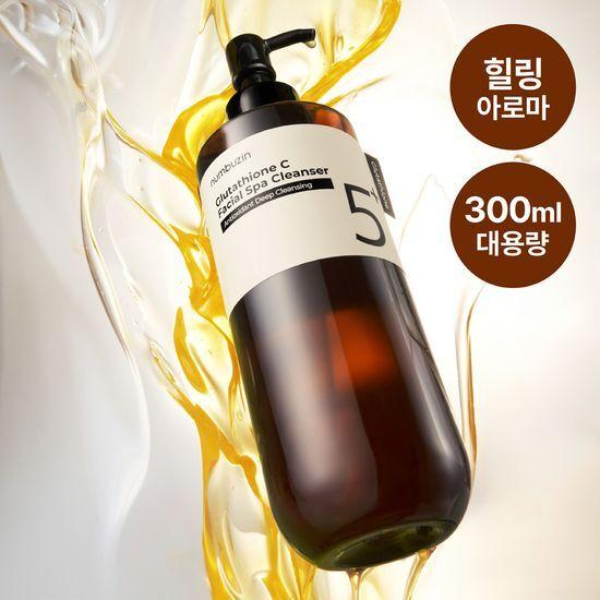 NUMBUZIN No. 5 Glutathione C Aroma Massage Deep Cleanser 300ml Large Capacity Planning