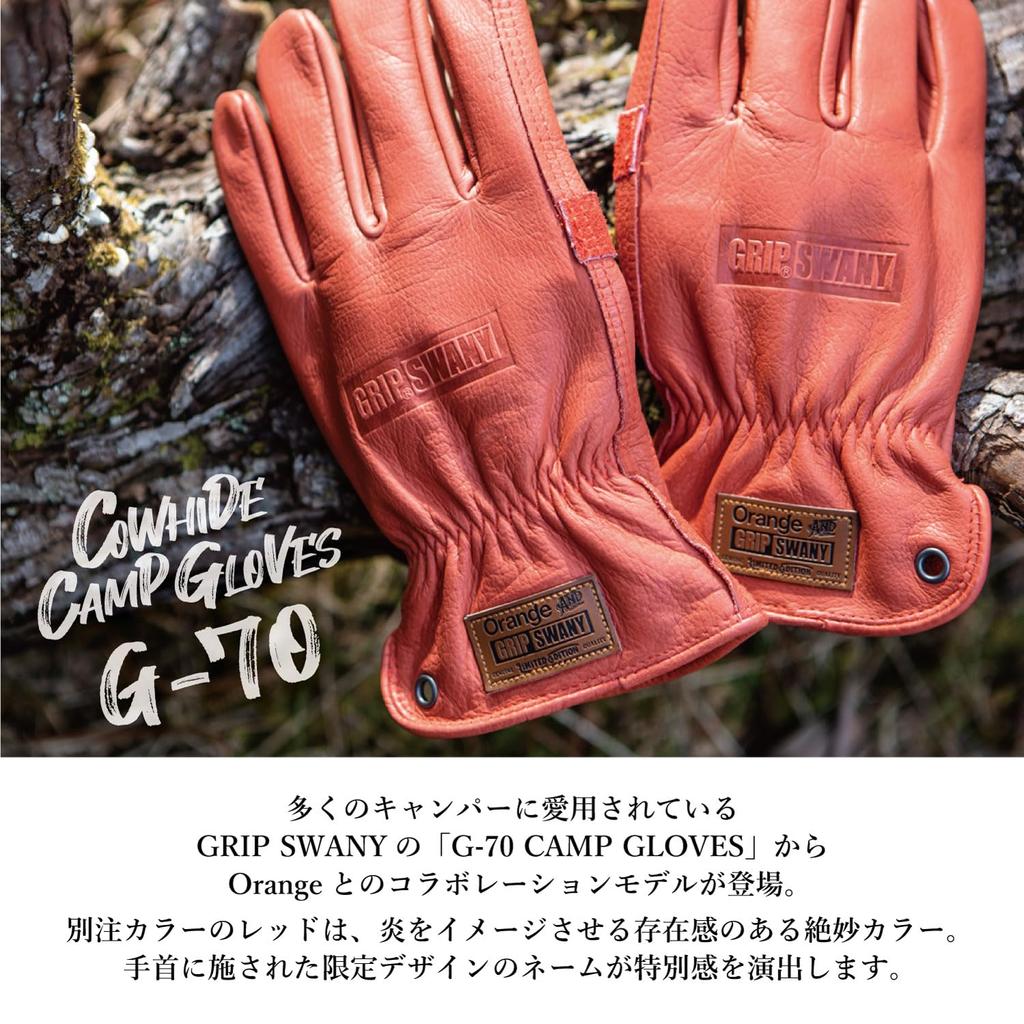 GRIP SWANY Custom Made COWHIDE CAMP GLOVES Cowhide Camp Gloves G-70 (M)