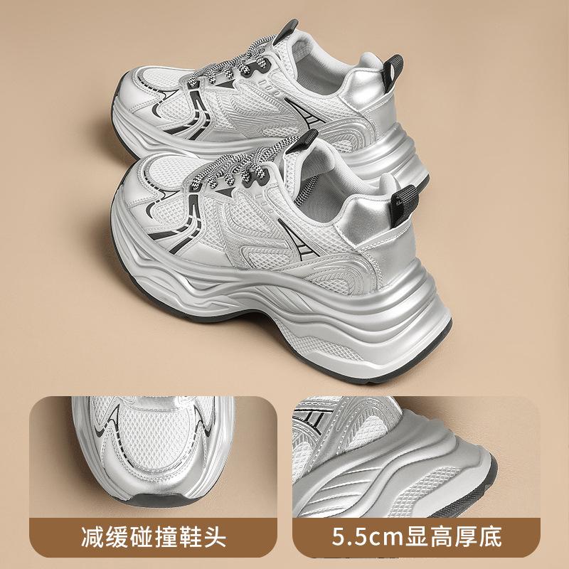 Augustine Platform Dad Shoes Women's 2025 New Autumn Light Casual Sports Shoes Hiking Hiking Shoes