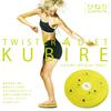 La-VIE Twister Diet KUBIRE Twist Board Turntable Silent 3B-4740 [Manufacturer Genuine Product]