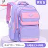 The new primary school schoolbag is light for men and large capacity to reduce the burden on children and women.