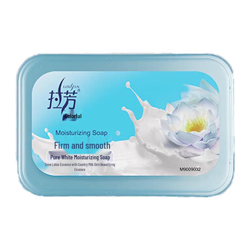 Lafang Moisturizing Soap