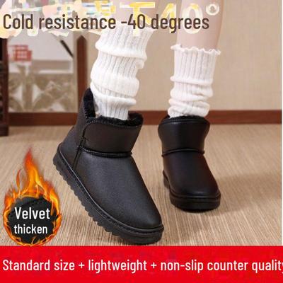 2024 Winter Waterproof Leather Slip-On Cotton Shoes for Men & Women - Non-Slip Warm Thickened Plush Thick-Soled Snow Boots