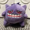 I LOVE GANGAR Gengar Plush Adult Pokemon New