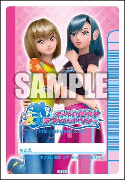 

Bushiroad Sleeve Collection Mini Majo Love and Berry 20th Vol.758 Oshare Anniversary чистый