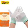 Nylon PU Coated Finger Work Gloves (12 Pairs)