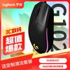 Logitech G102 2nd Gen Wired RGB Gaming Mouse