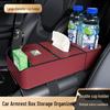 Multifunctional Car Center Armrest Storage Box for Tank 500/300
