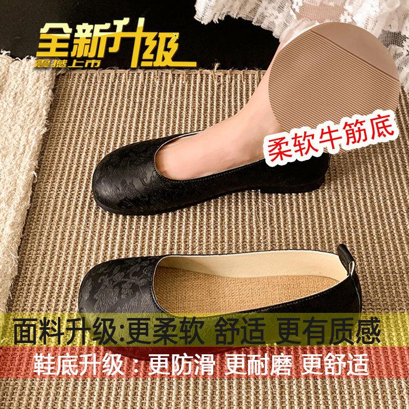 

Shallow single shoes French soft-soled grandma shoes Doudou shoes women s spring and summer 2025 new flat-bottomed round-headed ladyshoes women 35