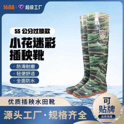 Scarpe da uomo – Stivali di gomma e copriscarpe