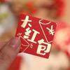 10PCS Best Wishes Luck Money Bag Dragon Pattern Red Envelope Chinese Money Bags  Spring Festival