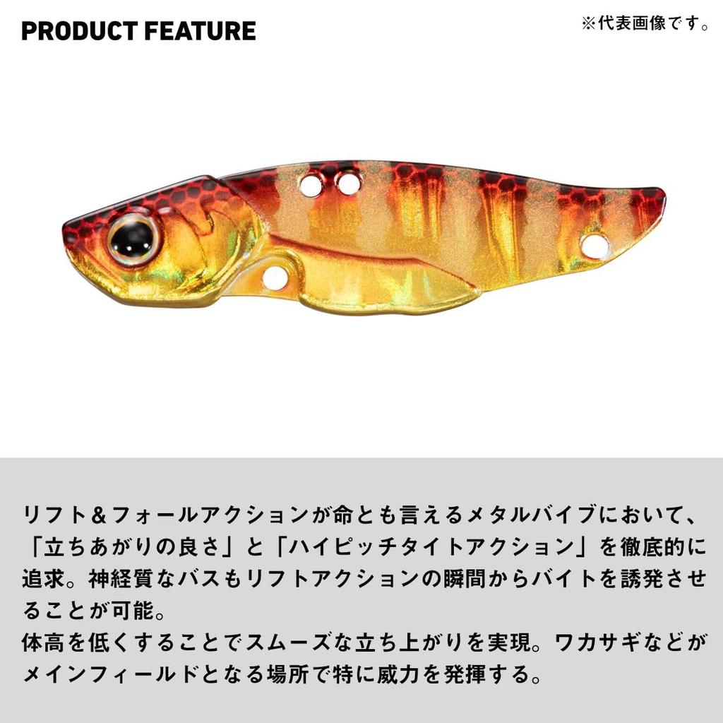 Daiwa STEEZ Metal Vibe Slim Akakingill Vibration Lure 3.5g