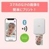 Canon iNSPiC PV-223-WH Mini Photo Printer for Smartphones, White, Full Color, Inkless.