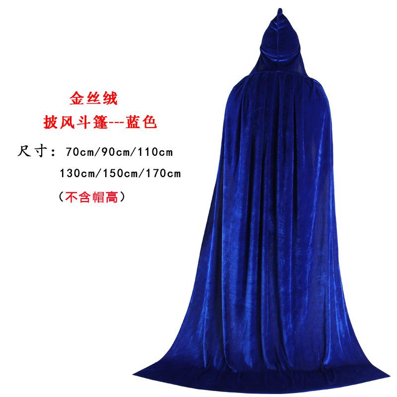 Halloween Multi-colored Cape Cape Witch Wizard Cape Children Adult Golden Velvet Cape