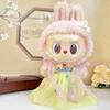 For 38cm Labubu Doll Clothes Fashion Hanfu Clothes Doll Clothes Color Match Hoodies Dolls Accessories Cute Decoration Little Cloths