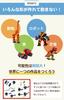 iRiNGO IRingo Toy 2024 Award Educational Sensory for Ages 3 and Up [Good Winner] Blocks, Blocks, 180° Foldable, Transformable, Korea, Educational,