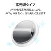 ELECOM AirTag Accessories Film Full Coverage Shock Absorption High Gloss Scratch Repair Double Sided 2 Set AT-FLAPKRG
