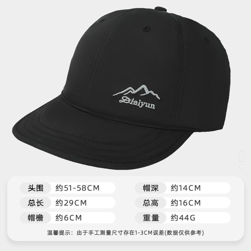 Embroidered Baseball Hat Men'S And Women'S Summer Quick-Drying Outdoor Sun Protection Sports Short-Brimmed Cap Sun Protection Upf50 +