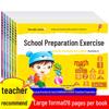 Early Childhood School-Prep Workbook: Pinyin & Math Addition/Subtraction