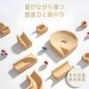Shandini Marble Run Wooden Blocks Building Toy Puzzle (Ages 6+)
