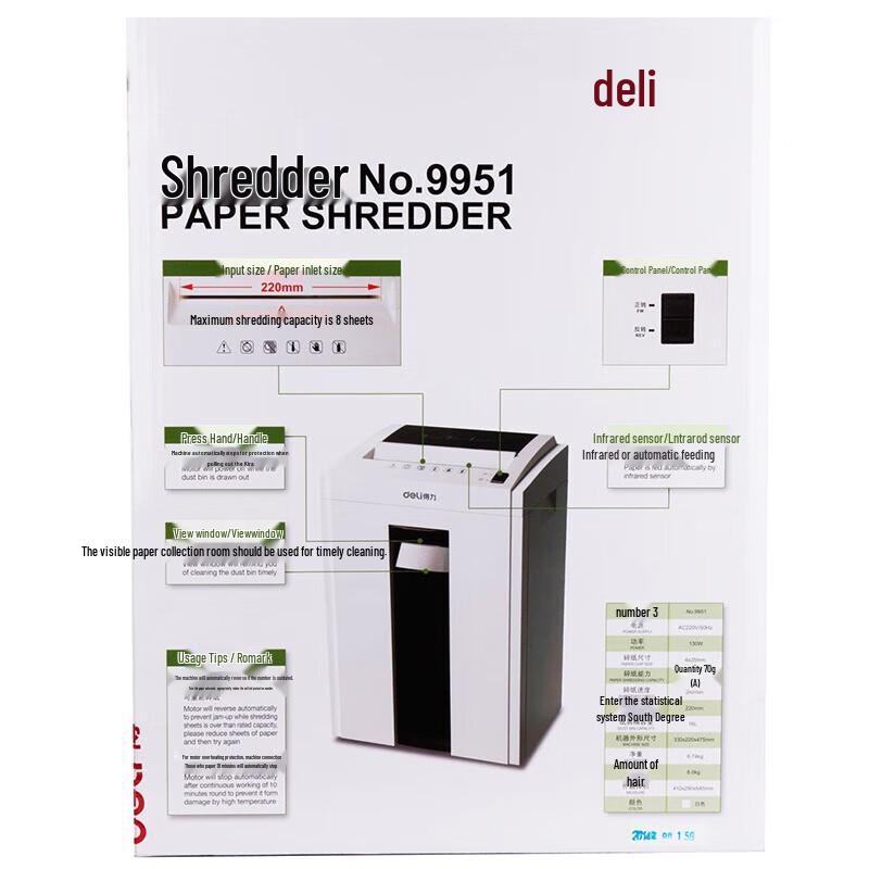Deli 9951 Commercial Level 4 Cross-Cut Paper Shredder CN Plug (adapter Included)