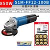 Dongcheng 1100W Multifunction Angle Grinder CN Plug (adapter Included)