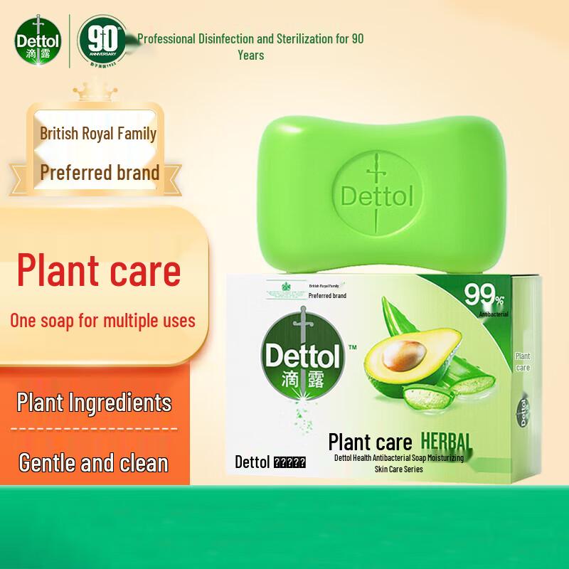 Adolph Family Personal & Home Care Set