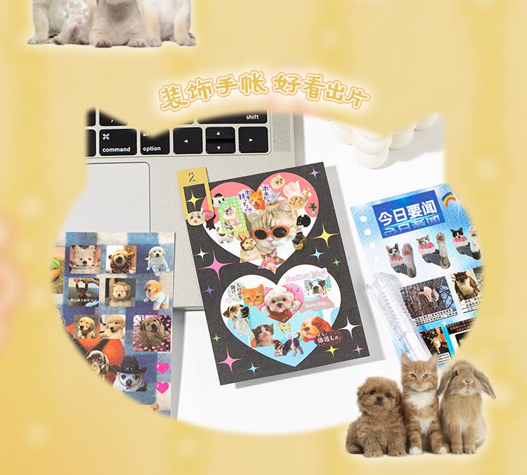 Yuxian Yanbian Pet Battle Cat & Dog Pattern Journal Stickers - Cute Decorative Film Coil for Material Journaling