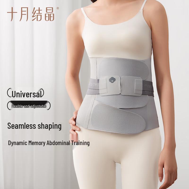 Shíyuè Jiéjīng Postpartum Abdominal & Pelvic Support Belt M